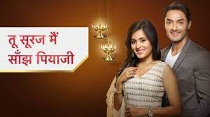 Tu Suraj Main Saanjh Piyaaji Tu Suraj Main Saanjh Piyaaji