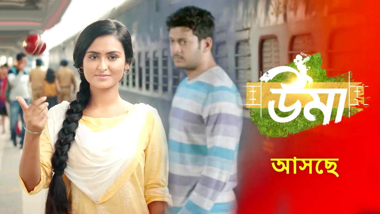 Uma (Zee Bangla)