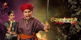 Velammal (vijay) Velammal (vijay)