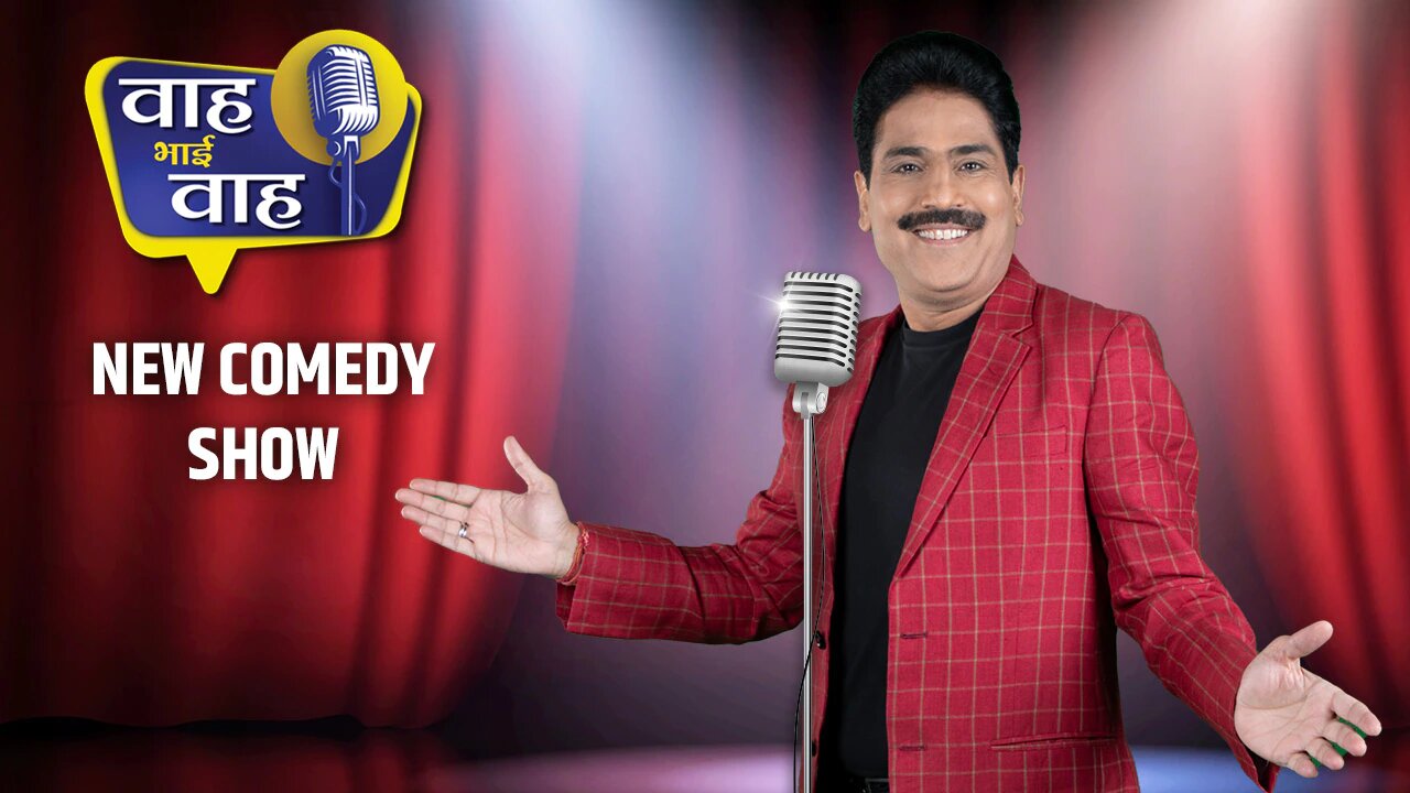 Waah Bhai Waah Waah Bhai Waah