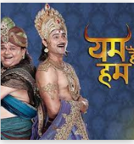 Yam Hain Hum Yam Hain Hum