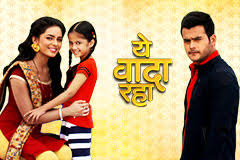 Yeh Vaada Raha Yeh Vaada Raha