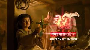 Yeshu (andtv) Yeshu (andtv)