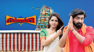 Chinnathambi chinnathambi