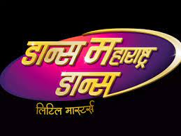 Dance Maharashtra Dance Little Masters Dance Maharashtra Dance Little Masters