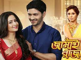 Jamai Raja Zee Bangla Jamai Raja Zee Bangla