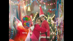 Guriya Jekhane Guddu Sekhane guriya jekhane guddu sekhane