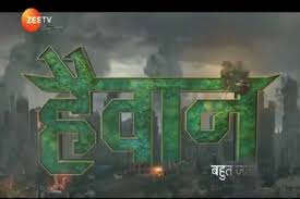 Haivaan haivaan