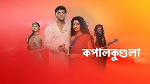 kopalkundola kopalkundola