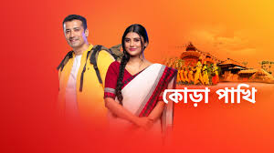 Kora pakhi top all episode