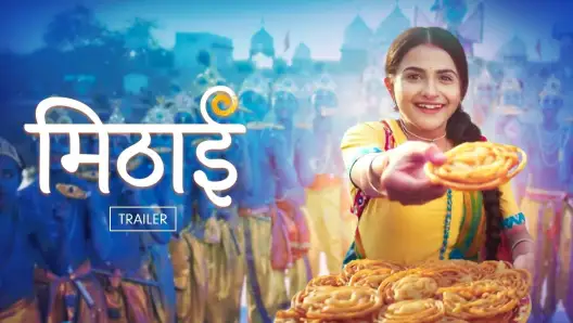 Mithai (zee tv) mithai zee tv