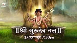 Shree Gurudev Datta shree gurudev datta