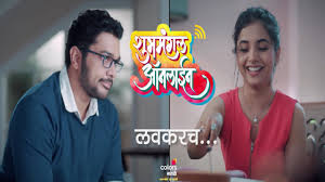 Shubhmangal Online shubhmangal-online