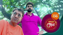 Adorer Bon (Bengali) S01E06 13th November 2021 Full Episode