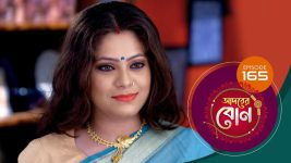 Adorer Bon (Bengali) S01E165 21st April 2022 Full Episode