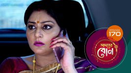 Adorer Bon (Bengali) S01E170 26th April 2022 Full Episode