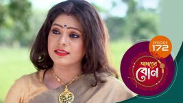 Adorer Bon (Bengali) S01E172 28th April 2022 Full Episode