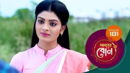 Adorer Bon (Bengali) S01E181 7th May 2022 Full Episode