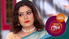 Adorer Bon (Bengali) S01E185 11th May 2022 Full Episode