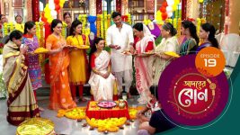 Adorer Bon (Bengali) S01E19 26th November 2021 Full Episode
