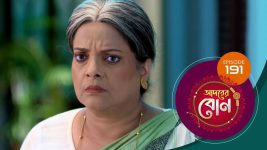 Adorer Bon (Bengali) S01E191 17th May 2022 Full Episode