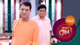 Adorer Bon (Bengali) S01E192 18th May 2022 Full Episode