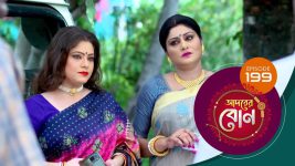 Adorer Bon (Bengali) S01E199 25th May 2022 Full Episode