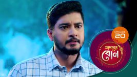 Adorer Bon (Bengali) S01E20 27th November 2021 Full Episode