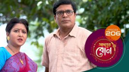 Adorer Bon (Bengali) S01E206 1st June 2022 Full Episode