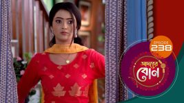 Adorer Bon (Bengali) S01E238 3rd July 2022 Full Episode