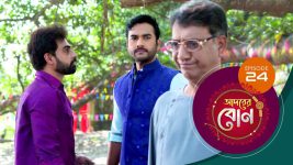 Adorer Bon (Bengali) S01E24 1st December 2021 Full Episode