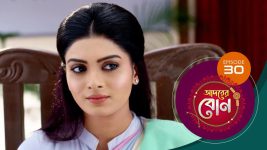 Adorer Bon (Bengali) S01E30 7th December 2021 Full Episode