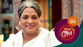 Adorer Bon (Bengali) S01E35 12th December 2021 Full Episode