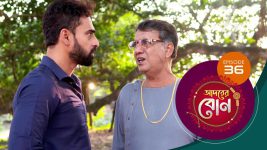 Adorer Bon (Bengali) S01E36 13th December 2021 Full Episode