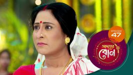 Adorer Bon (Bengali) S01E47 24th December 2021 Full Episode
