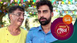 Adorer Bon (Bengali) S01E54 31st December 2021 Full Episode