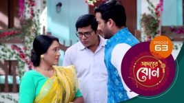 Adorer Bon (Bengali) S01E63 9th January 2022 Full Episode