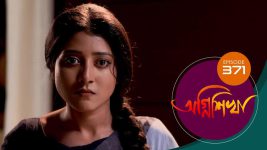 Agnishikha (Bengali) S01E371 3rd March 2022 Full Episode