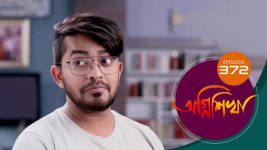 Agnishikha (Bengali) S01E372 4th March 2022 Full Episode