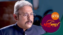 Agnishikha (Bengali) S01E373 5th March 2022 Full Episode
