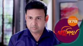 Agnishikha (Bengali) S01E378 10th March 2022 Full Episode
