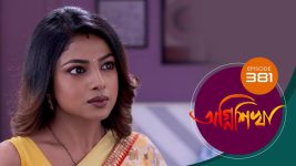 Agnishikha (Bengali) S01E381 13th March 2022 Full Episode