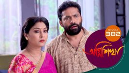 Agnishikha (Bengali) S01E382 14th March 2022 Full Episode