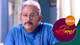 Agnishikha (Bengali) S01E384 16th March 2022 Full Episode