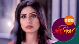 Agnishikha (Bengali) S01E385 17th March 2022 Full Episode