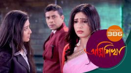 Agnishikha (Bengali) S01E386 18th March 2022 Full Episode