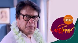 Agnishikha (Bengali) S01E392 24th March 2022 Full Episode