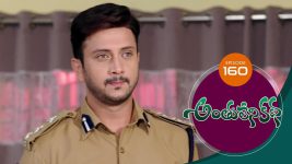 Anthuleni Katha S01E160 12th August 2021 Full Episode