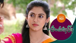 Anthuleni Katha S01E161 13th August 2021 Full Episode