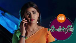 Anthuleni Katha S01E162 14th August 2021 Full Episode